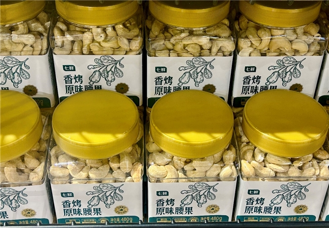 黃金產區的當季新堅果！京東七鮮打造健康堅果新選擇